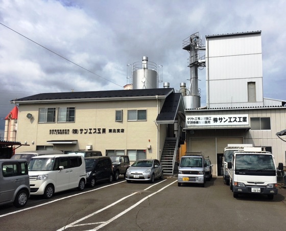 東北支店・工場